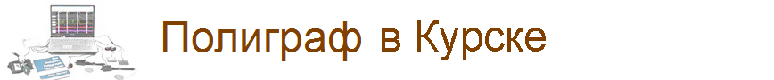 Главная